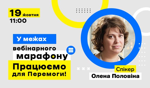 Граємо, фантазуємо, творимо: особливості артосвіти дошкільників