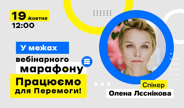 Зарплата й інші доходи: звітуємо за ІІІ квартал 2022 року (1 година)