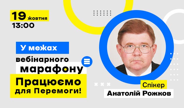 Пожежна безпека в умовах воєнного стану в закладі освіти