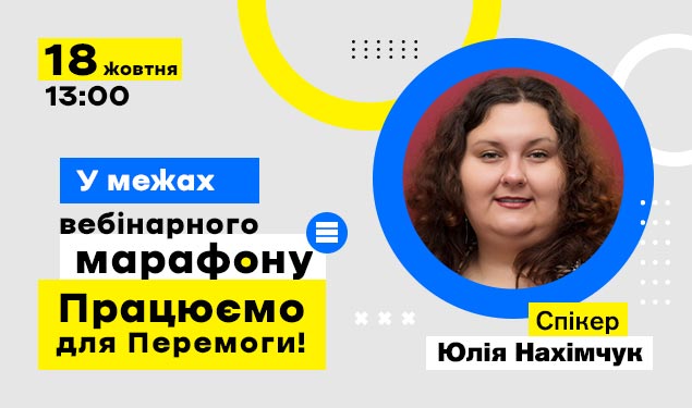 Як під час війни отримати ліцензії та яких вимог дотримуватися для безпеки пацієнтів: реалії та перспективи