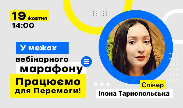 Закуповуємо в дні війни без помилок – аналіз висновків аудиторів