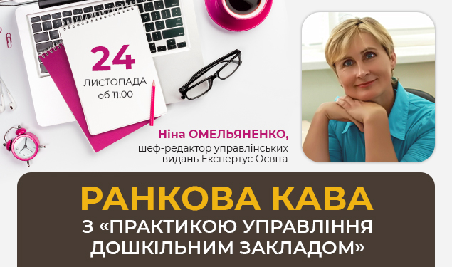 Атестація педагогів у запитаннях та відповідях