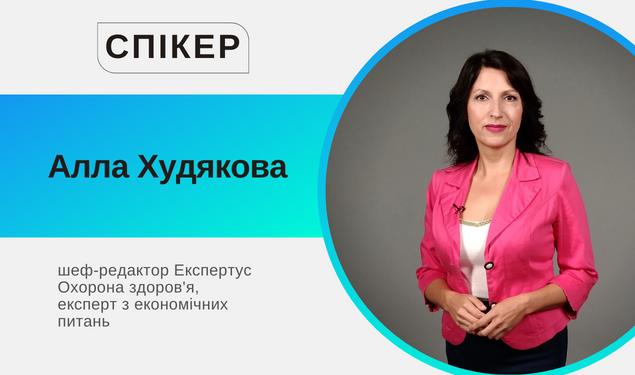 Оплата праці персоналу державних і комунальних ЗОЗ у 2023 році: рішення для керівника