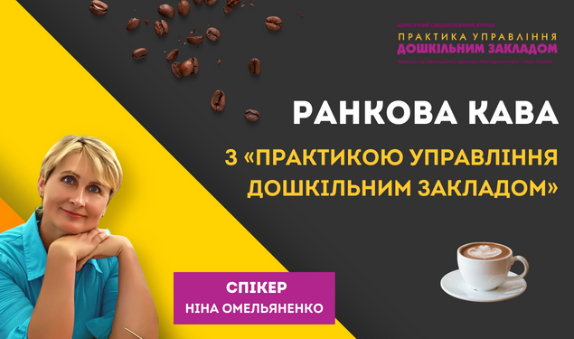 Трудові відносини в умовах воєнного стану: прийняття, звільнення, простій