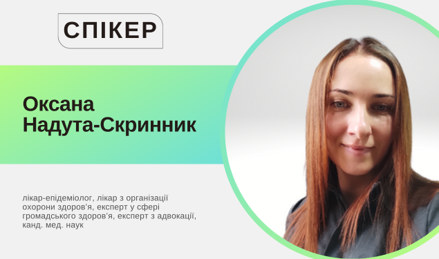 Гігієна рук у закладі охорони здоров’я: медико-економічний аспект