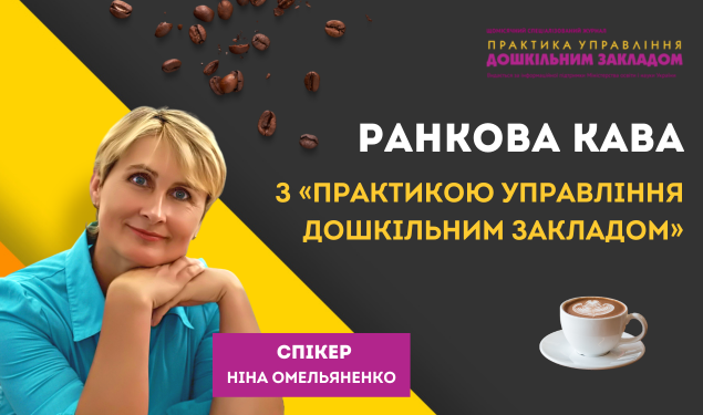 Особова справа працівника: на що звернути увагу керівнику