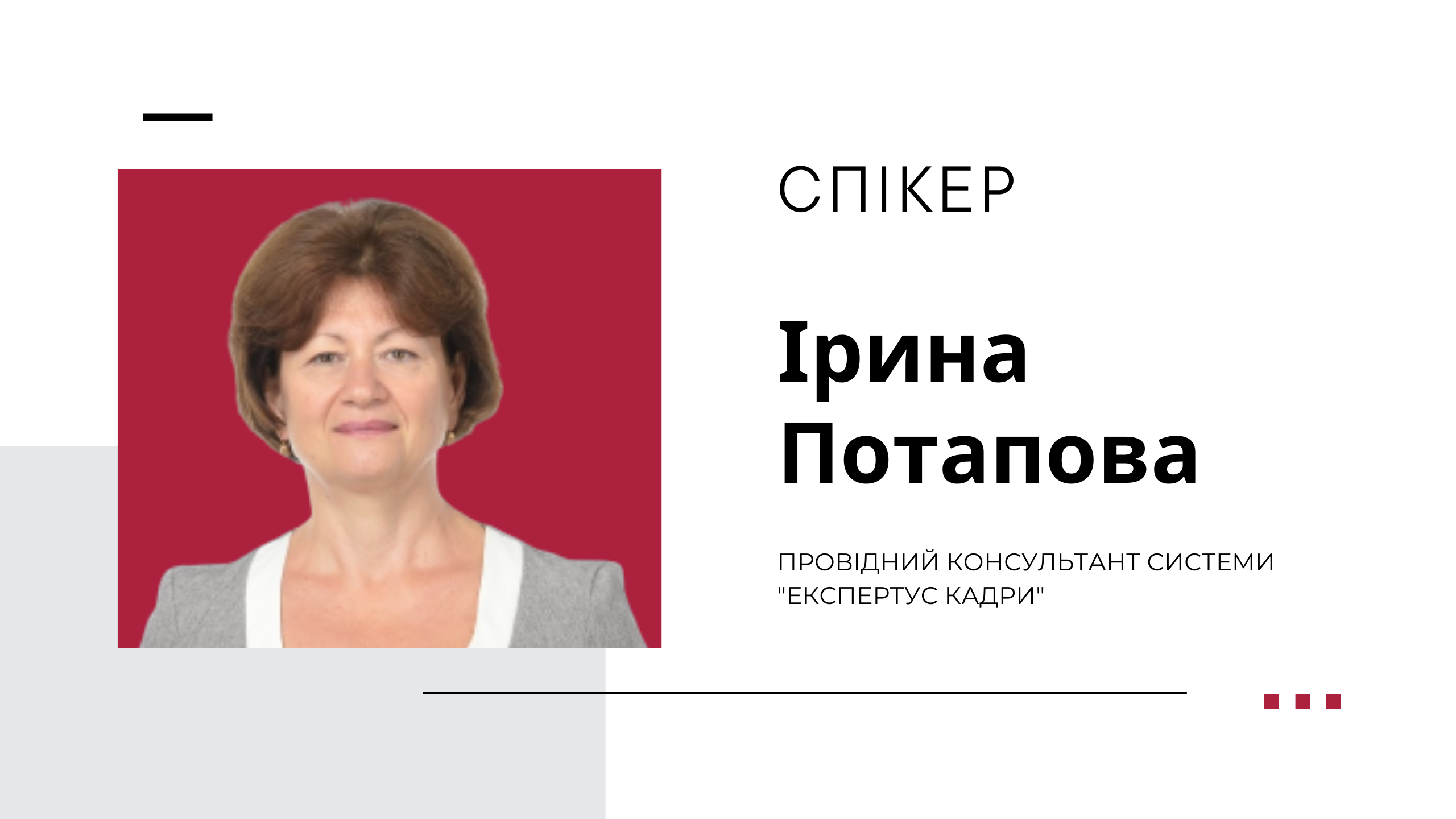 Робочий час під час воєнного стану у запитаннях та відповідях