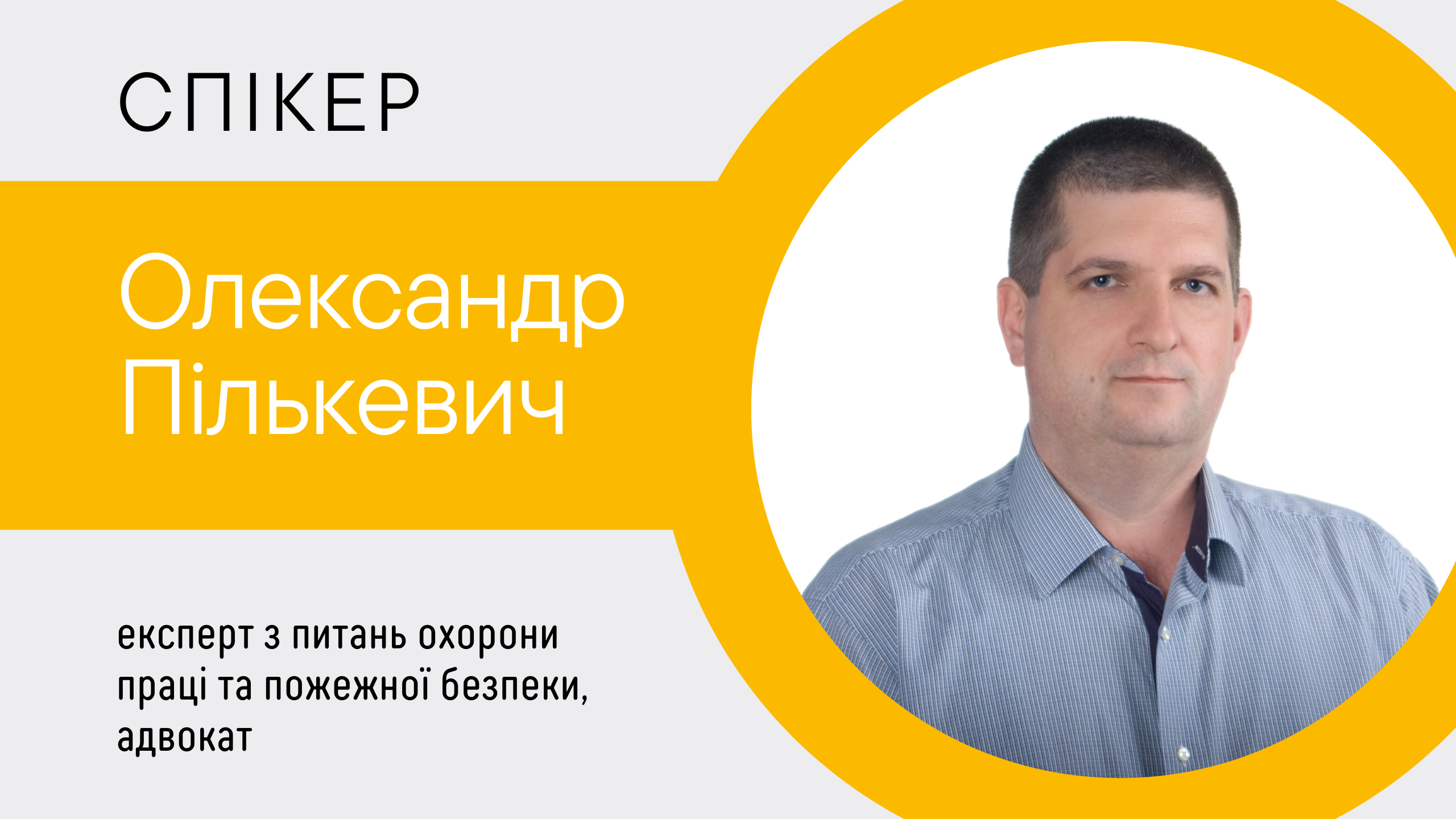 Медичні огляди працівників: алгоритм дій