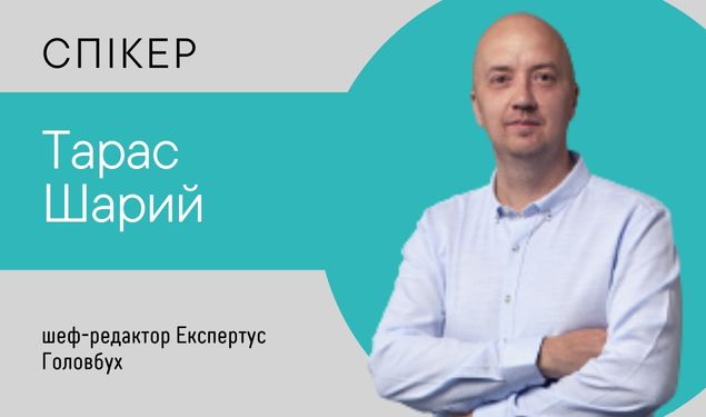 Як розрахувати середню зарплату в умовах війни: кейси від експерта (1 година)