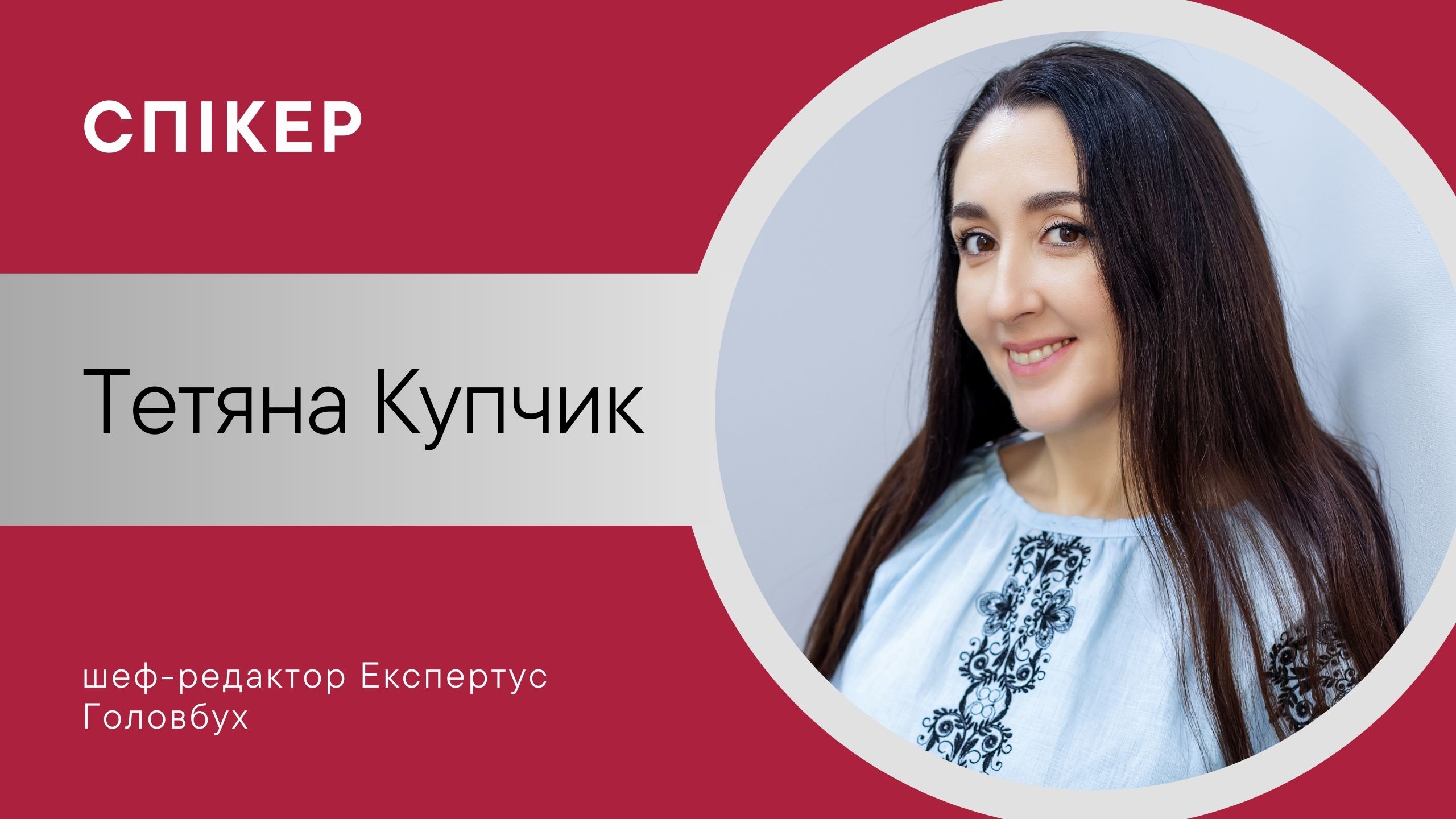 Авансовий звіт—2023: коли подавати, як складати, чим замінити від Експертус Головбух (1 година)