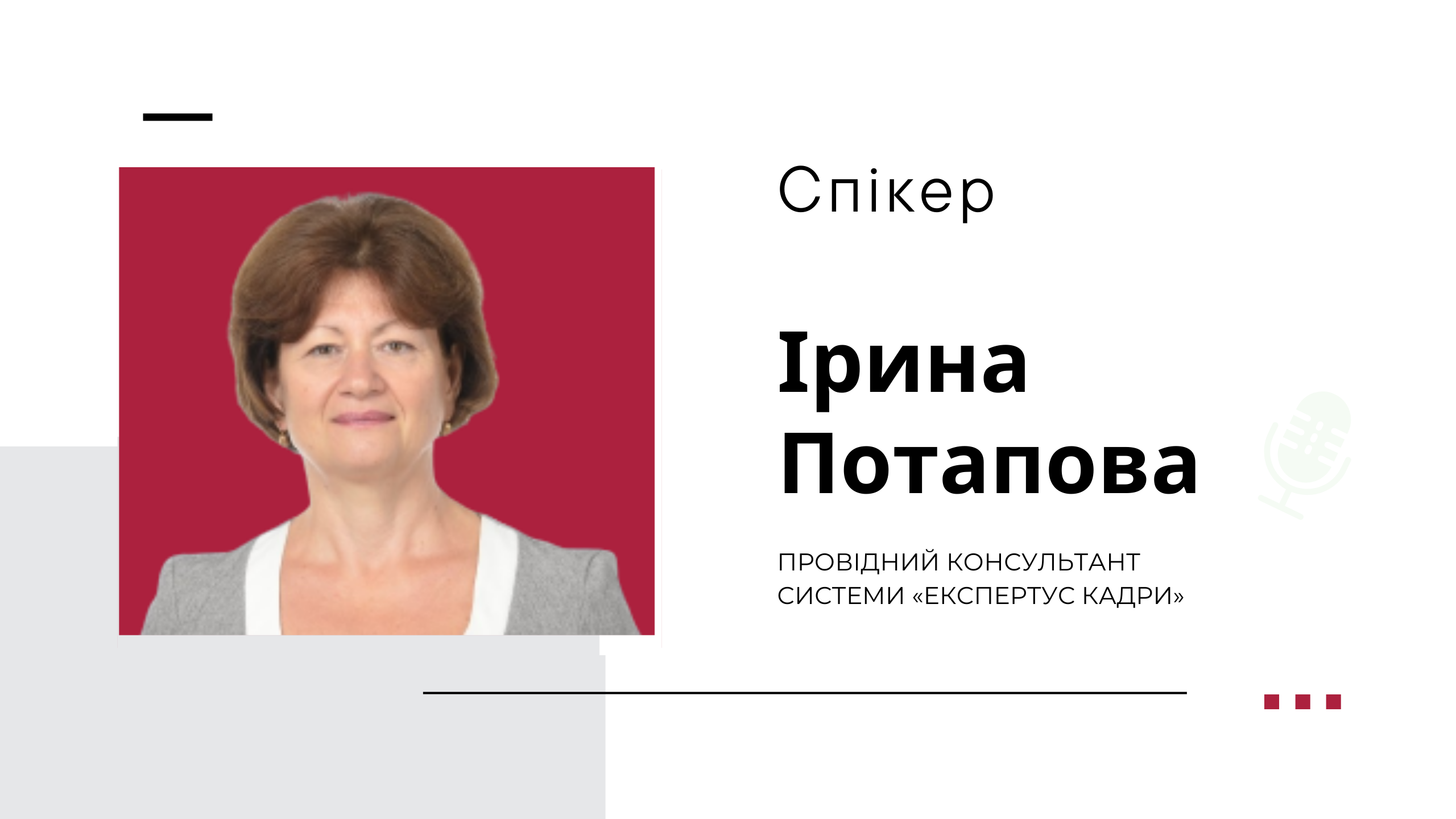 Робота та відпочинок жінок у воєнний час