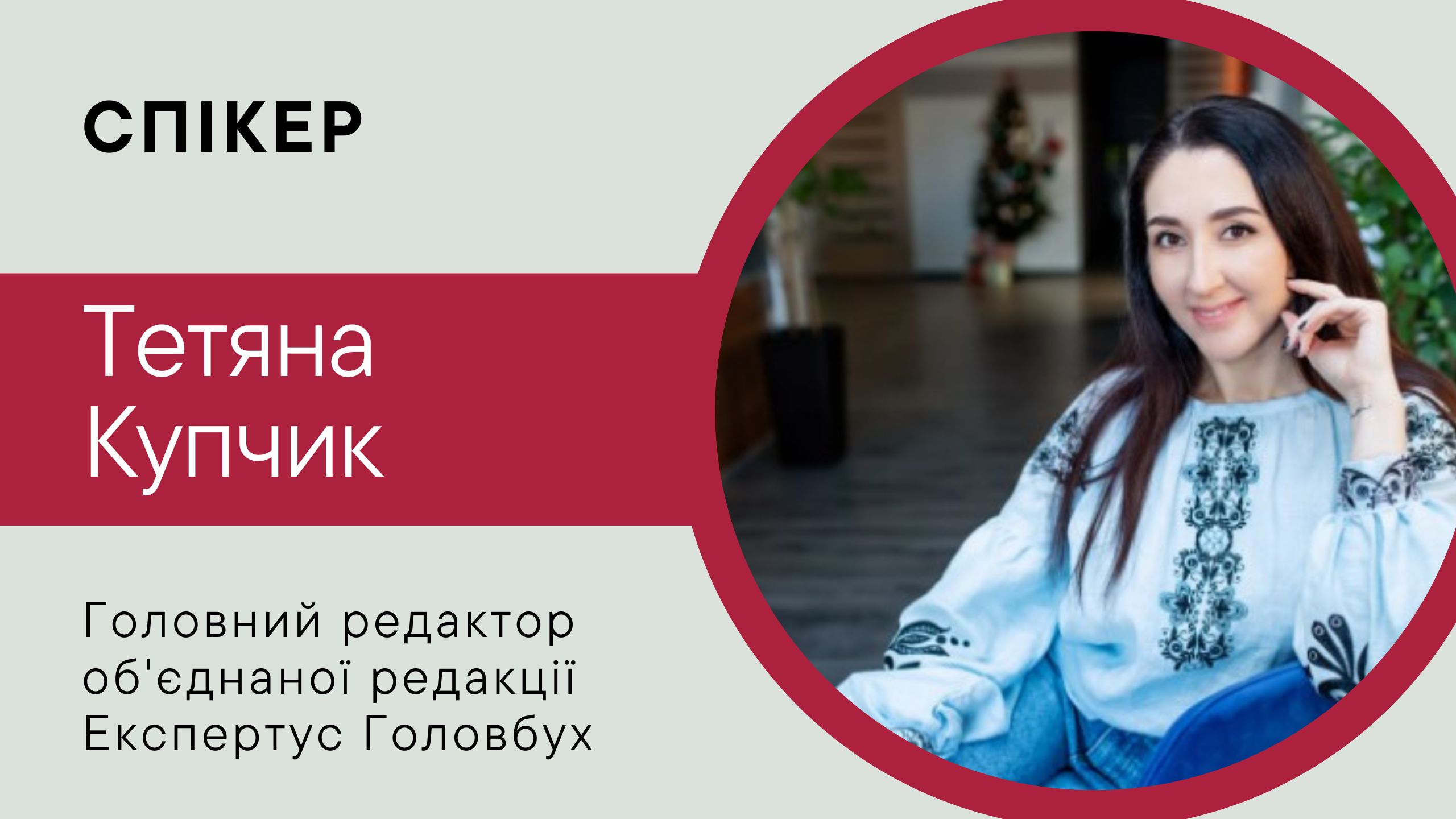 Платіжні термінали у 2023 році: хто має застосовувати та як працювати (1 година)